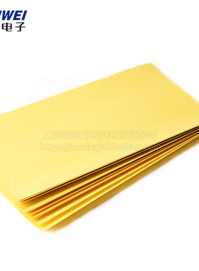 PCB热转印纸 A4大小 A4纸 DIY 电路板热转印纸 黄色 加厚