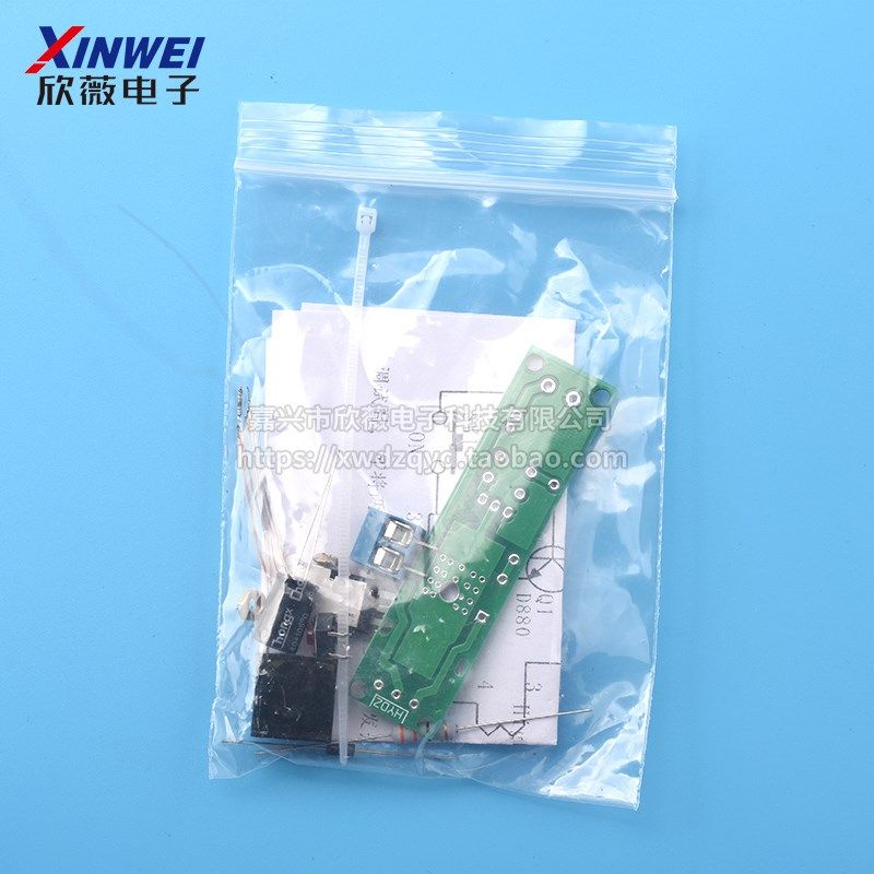 电弧点烟点火器散件DIY电子打火机套件高压点火器制作diy套件