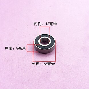 云石机 切割机 电锤电镐电动工具配件精品6001轴承 角磨机 手电钻