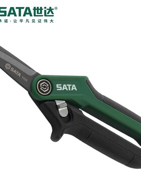 世达工具多用实用剪刀 93126 93127 93128 93129