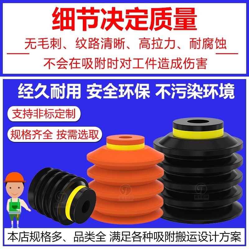 派亚博PIAB多层真空吸盘吸鸡蛋球体弧形吸嘴BL20-2 BL30-2 BL40-2