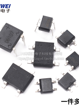 整流桥堆 DB107S/DB207S/MB6S/MB10S/MB10F/MB10M单相桥式整流器
