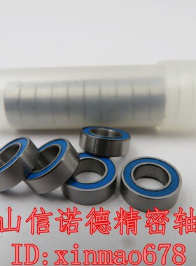 优质滚珠轴承 MR95RS 5*9*3mm L-950D 模型轴承 黑色防尘盖