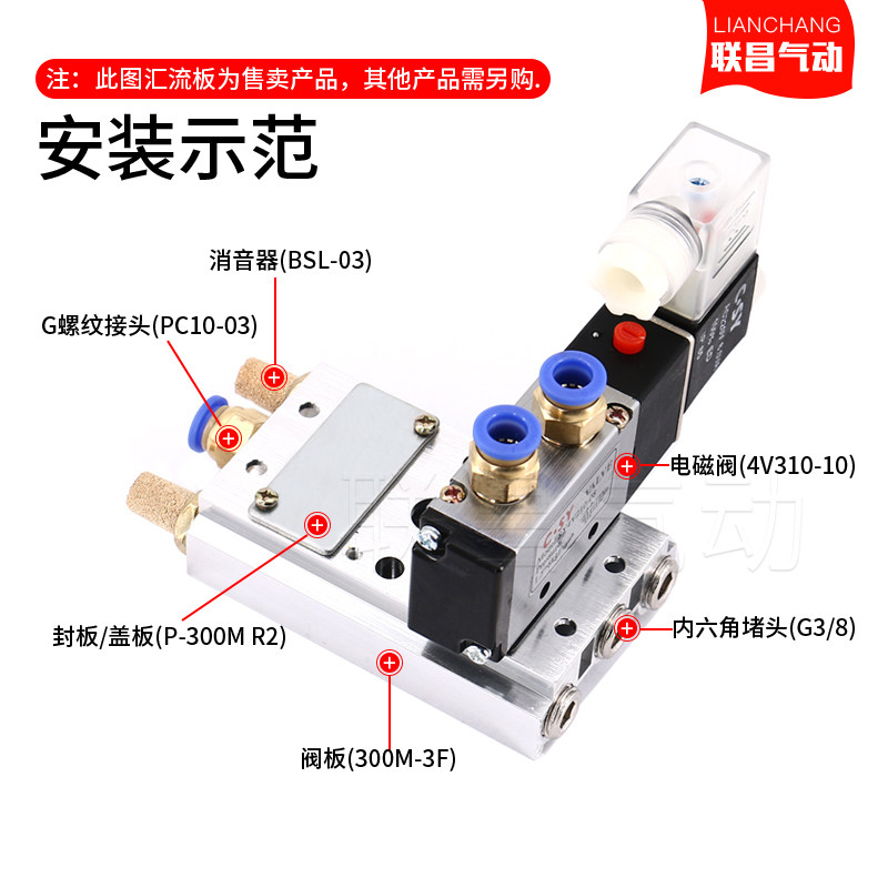 4V310-10电磁阀底座TG2531-10连接汇流板300M2F3F4F5F6F7F8F9F10F,饰品/流行首饰/时尚饰品新,其他DIY饰品配件,淘宝优惠券,粉丝福利购,淘宝优惠卷