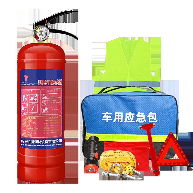车载灭火器私家车固定小车内车用酒具