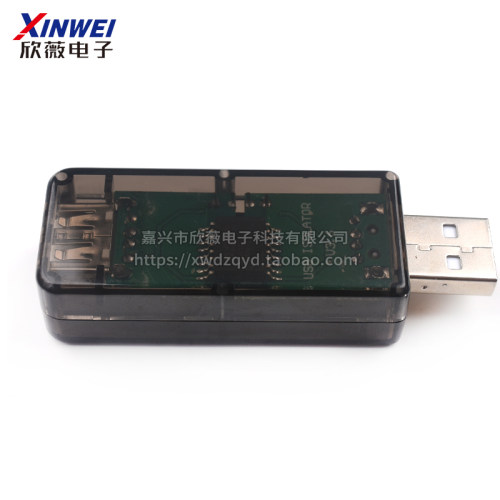 usb隔离器/usb to usb隔离 数字 信号音频电源隔离器 ADuM3160