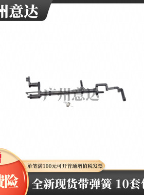 适用爱普生 L358 L301 L368 L310 L313 L360 进纸传感器 摇臂弹簧