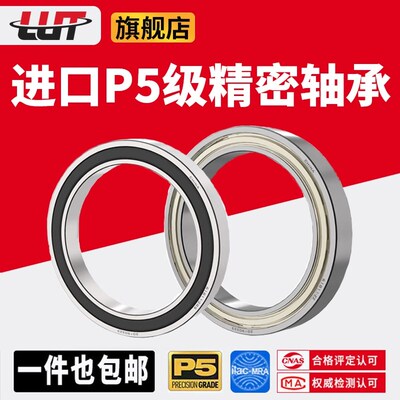 深沟球薄壁轴承高速精密6921 6922 6924 6926Z6928ZZ6930RS/P5