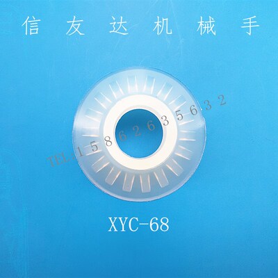 特殊真空吸盘 大孔吸盘XYC-68 防滑带勒 进口硅胶吸盘