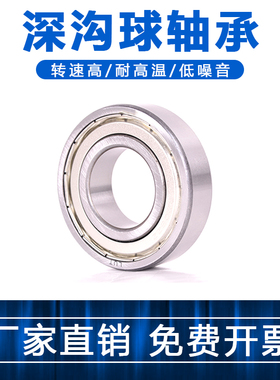 进口NSK轴承 UKP203 204 205 206 207 208 209 210 211带座轴承