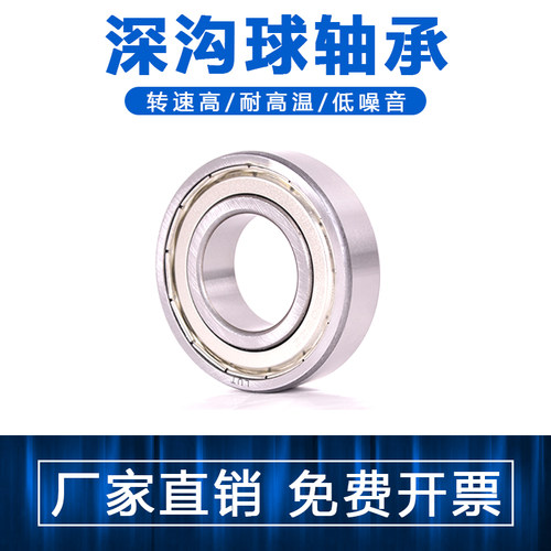 进口NSK轴承 UKP203 204 205 206 207 208 209 210 211带座轴承