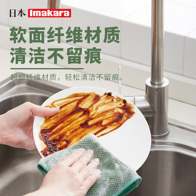 日本加厚超细纤维清洁抹布玻璃无水印不留痕不掉毛吸水百洁布双面