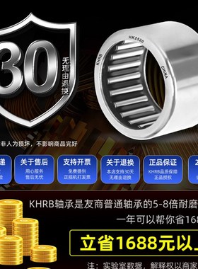 哈尔滨KHRB滚针轴承BK0908 0910 0912 1010 1015 1210 1212 1312