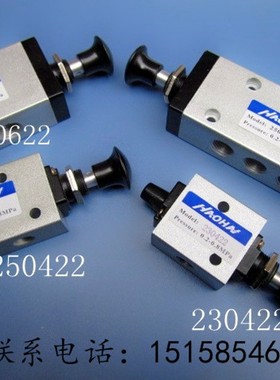 XQ230412  XQ230612 XQ250612  XQ250412滚轮阀  新益型二位三通