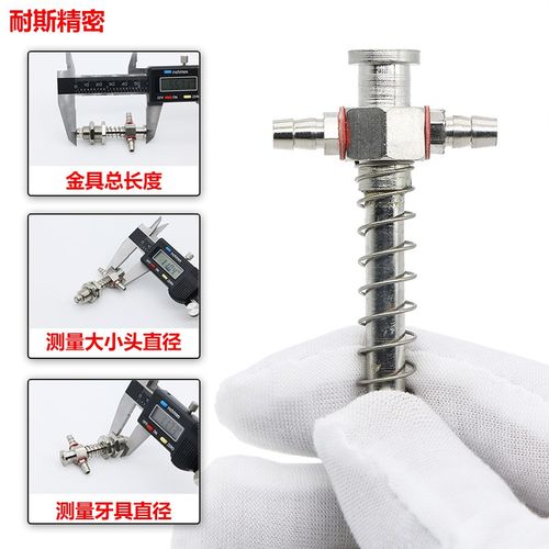 天行机械手配件大头真空吸盘金具支架缓冲固定器注塑机吸嘴连接杆