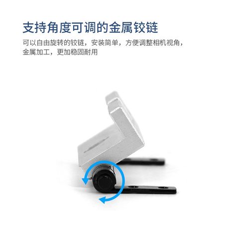 多功能相机支架适配DaBai DCW2/D415/D435摄像头金属加工角度可调