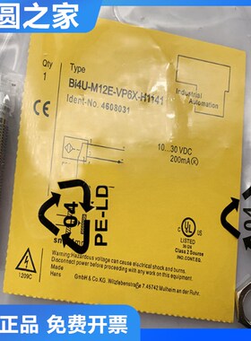 图尔克型接近开关传感器BI4U-M12-VP6X-H1141 L80/AP6X-H1141