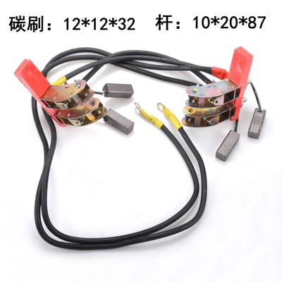 STC发电机碳刷支架总成胶木板8*10碳刷架固定板胶木支架 昌达机电