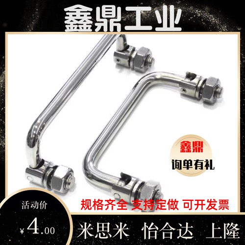 c-可折叠式E拉手LUWAFNS米思米UWAFN100 120 180工业把手LUWAFN