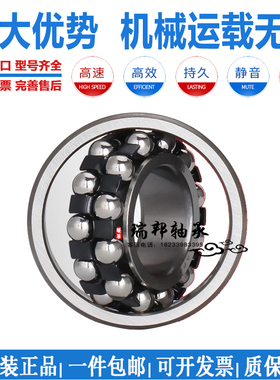 进口微型调心球轴承 1018 1026 1027 1028 1029 1035 1096 K