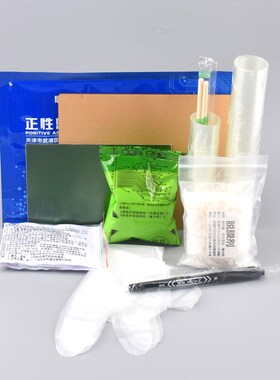 正性感光板10*15*20cm单面双面FR-4玻纤感光PCB覆铜板电路板