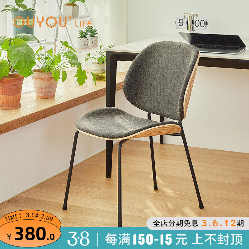 北欧现代简约餐椅家用设计师靠背餐桌椅子轻奢餐厅酒店软包靠背椅