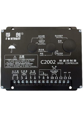 原装上海孚创柴油发电机组调速板C2002转速控制器C2003电子调速器