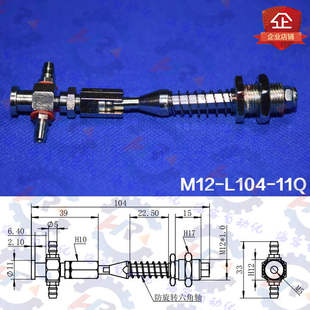 11Q L97 机械手配件 治具万向金具吸盘架六角不旋转万向金具座M12