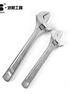 波斯工具活动扳手BS361204-BS361224