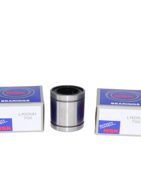 NSK进口钢保直线轴承开口LM16 20 25 30GAOP 耐磨耐高温