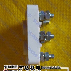 陶瓷单相电机接线柱 双连接铜片 YL AO2 Y2-7124单相电机通用