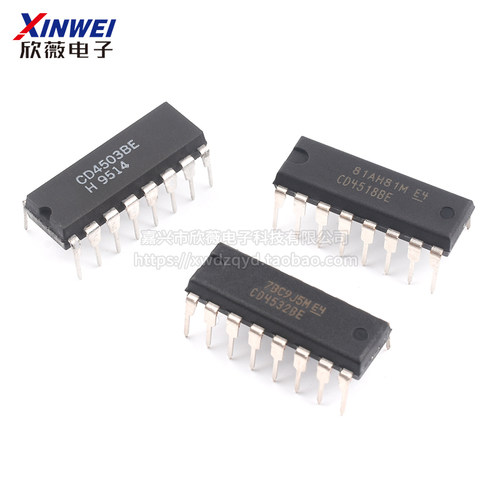 直插CD4511/4503/4518/4541/4532/4543BE 锁存解码器 DIP-16 芯片