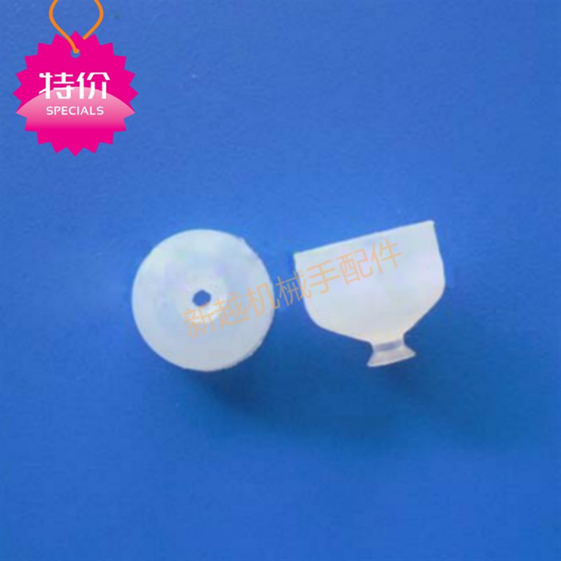 机械手真空吸嘴 吸盘天行小头单层吸盘SP-S4 JE07-04S1 JS1-4