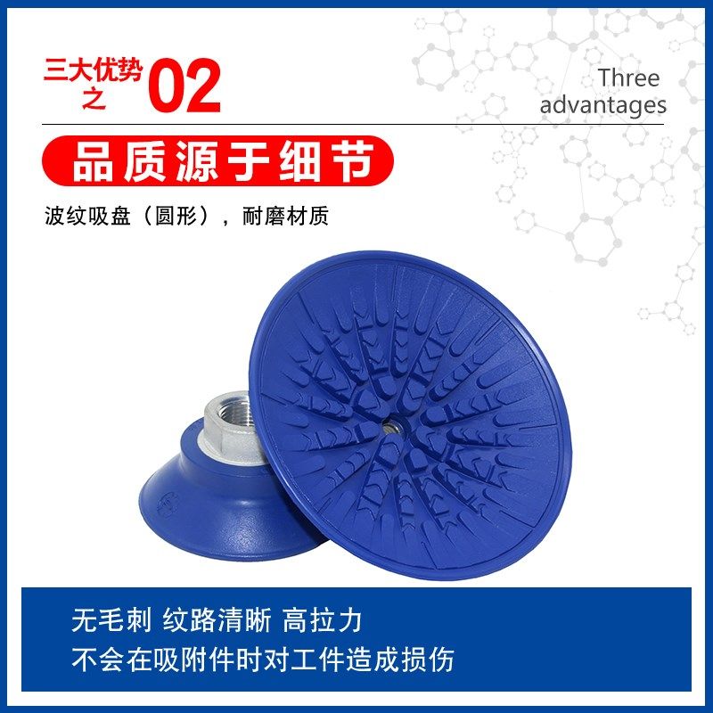 AFS艾弗森 薄型钣金机械手真空吸盘SAF60  SAF100 NBR60-G3/8-IG