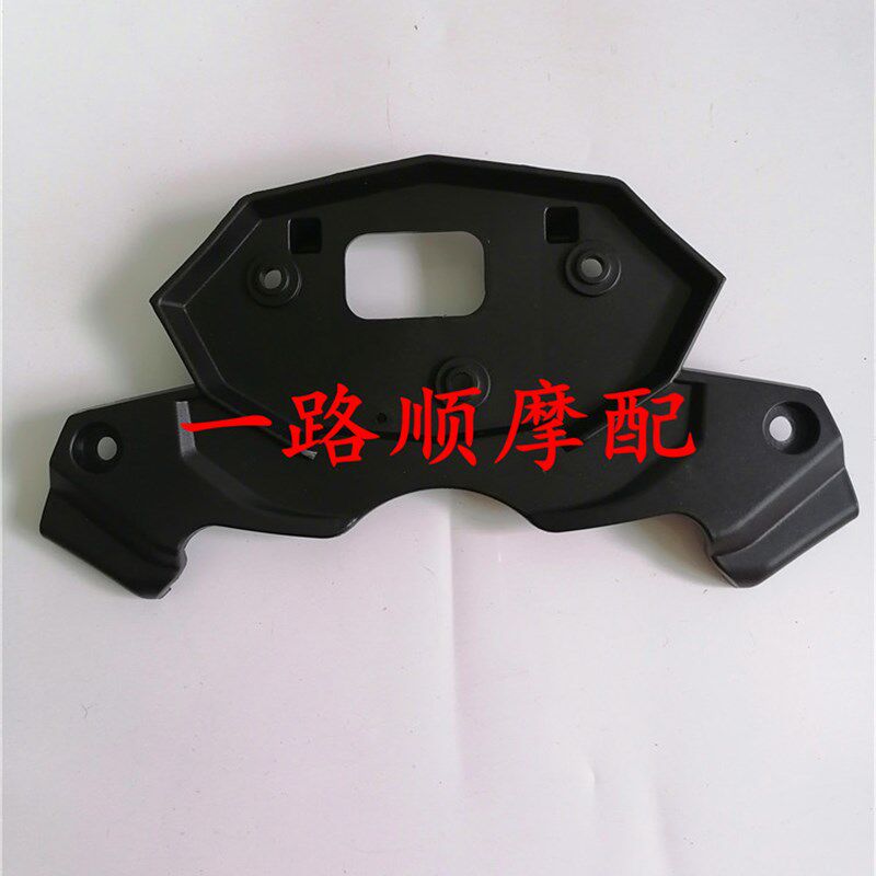豪达丰豪摩托车配件FH150-B HD150-7G AK150国四电喷仪表数码表