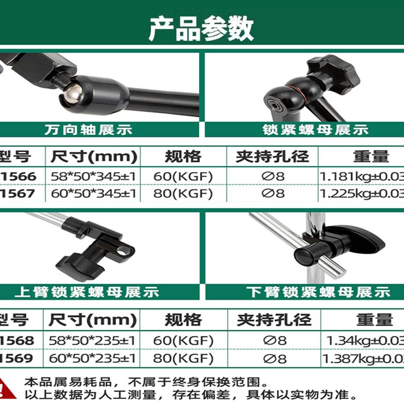 SATA世达工具万向磁力底座91566 91567 91568 91569