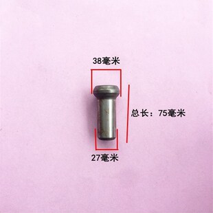 娟湧电锤电镐电动工具装 75A 配65B 95电镐精品冲击子 机配件