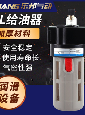 RILI气源空气油雾器油杯AL2000 BL2000 BL3000 BL4000油水分离器