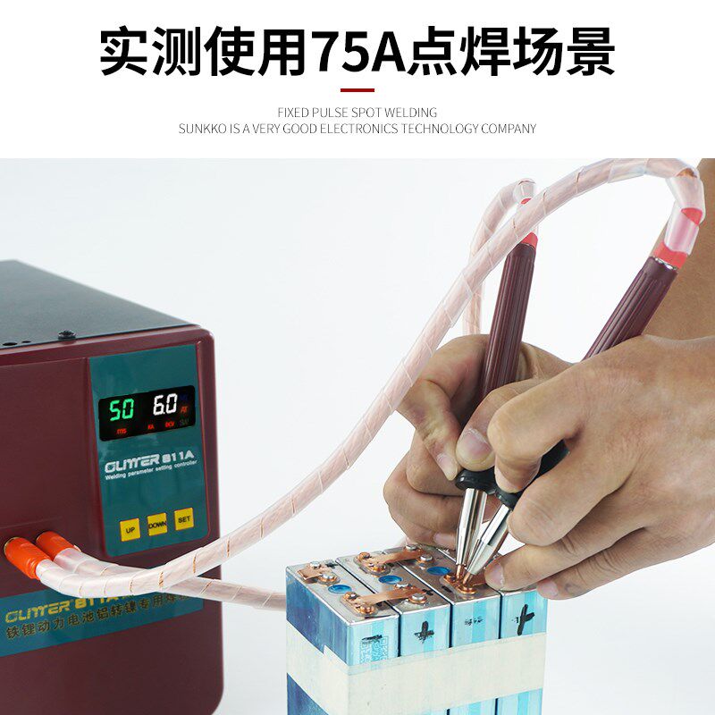 歌凌德75A分体式手持点焊笔大功率焊接笔低内阻小型移动碰焊手柄