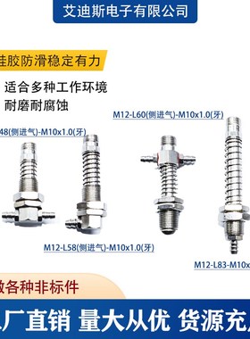 ADS-ZP40WP25/35/45/55机械手取件红色耐高温硅胶柔性四爪抓盘