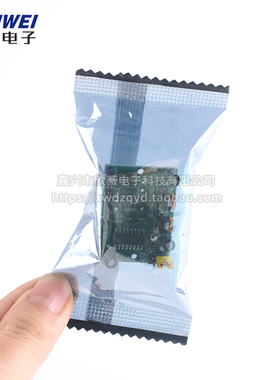 HC-SR501 人体红外感应模块 热释电 红外传感器 进口探头 蓝/绿板