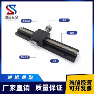 燕尾槽 100 200高精度 齿条齿轮 150 米思米X轴手动滑台XLWG50