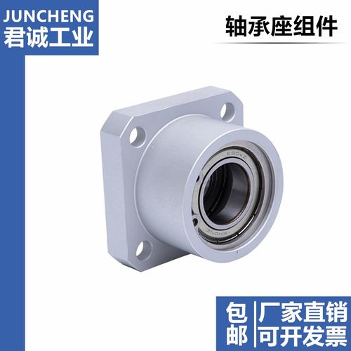 BASB方法兰轴承座组件 带扣环双轴承型 铝合金双轴承固定座BFP13