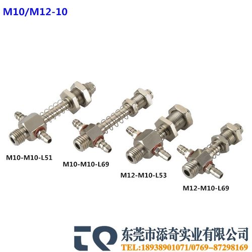 机械手气动治具配件pf系列真空吸盘支架pJ金具带牙气动元件m10m12