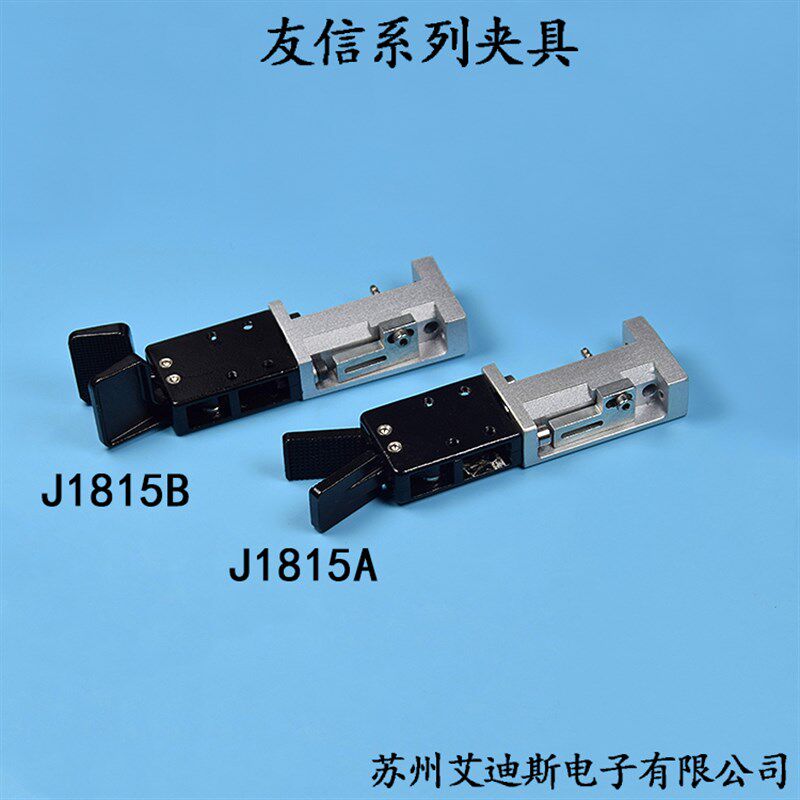 机械手配件工业气动有信夹具系列J1815A J1815B J1815F J1815C