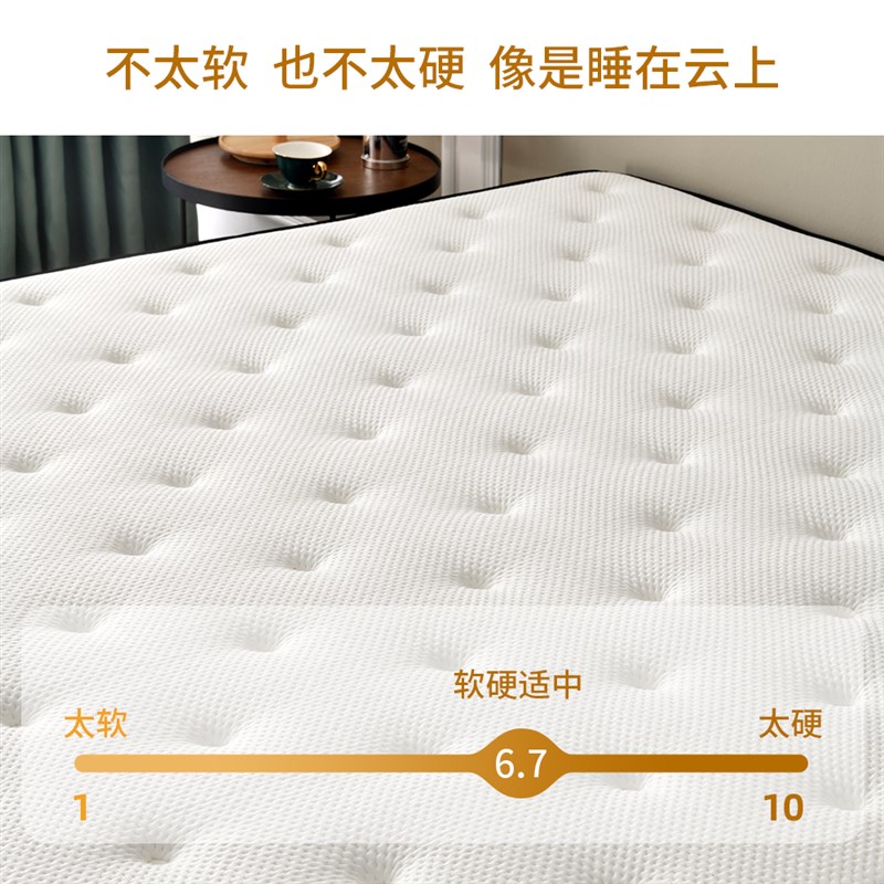 软硬适中护脊抑菌防螨进口热压大豆棉纤维床垫独立袋装弹簧席梦思