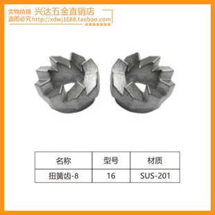 明装不锈钢角 扭簧转轴 折叠合页转轴门铰链地轴旋转螺丝蒸柜配件