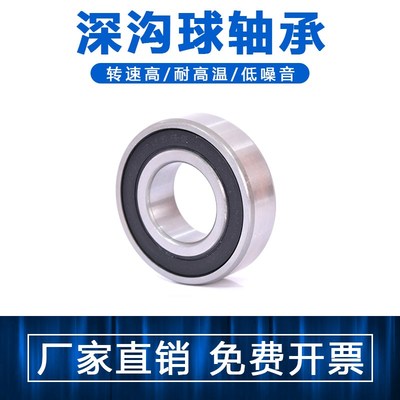 LUT哈尔滨组合轴承 ZARN1545TN/P4 2052 2557 3062 4075 3570LTN