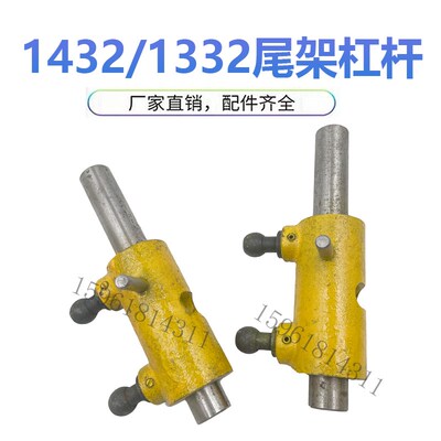 磨床配件上海外圆磨14321332尾座配件尾座杠杆尾座杠杆销子