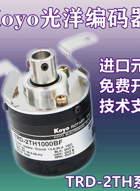 TRD-2TH1000BF光洋KOYO编码器2TH2000V 2TH360B 2TH600A 2TH1024V